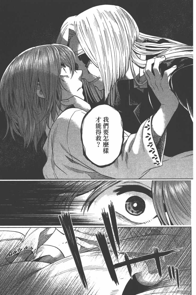 第7卷93