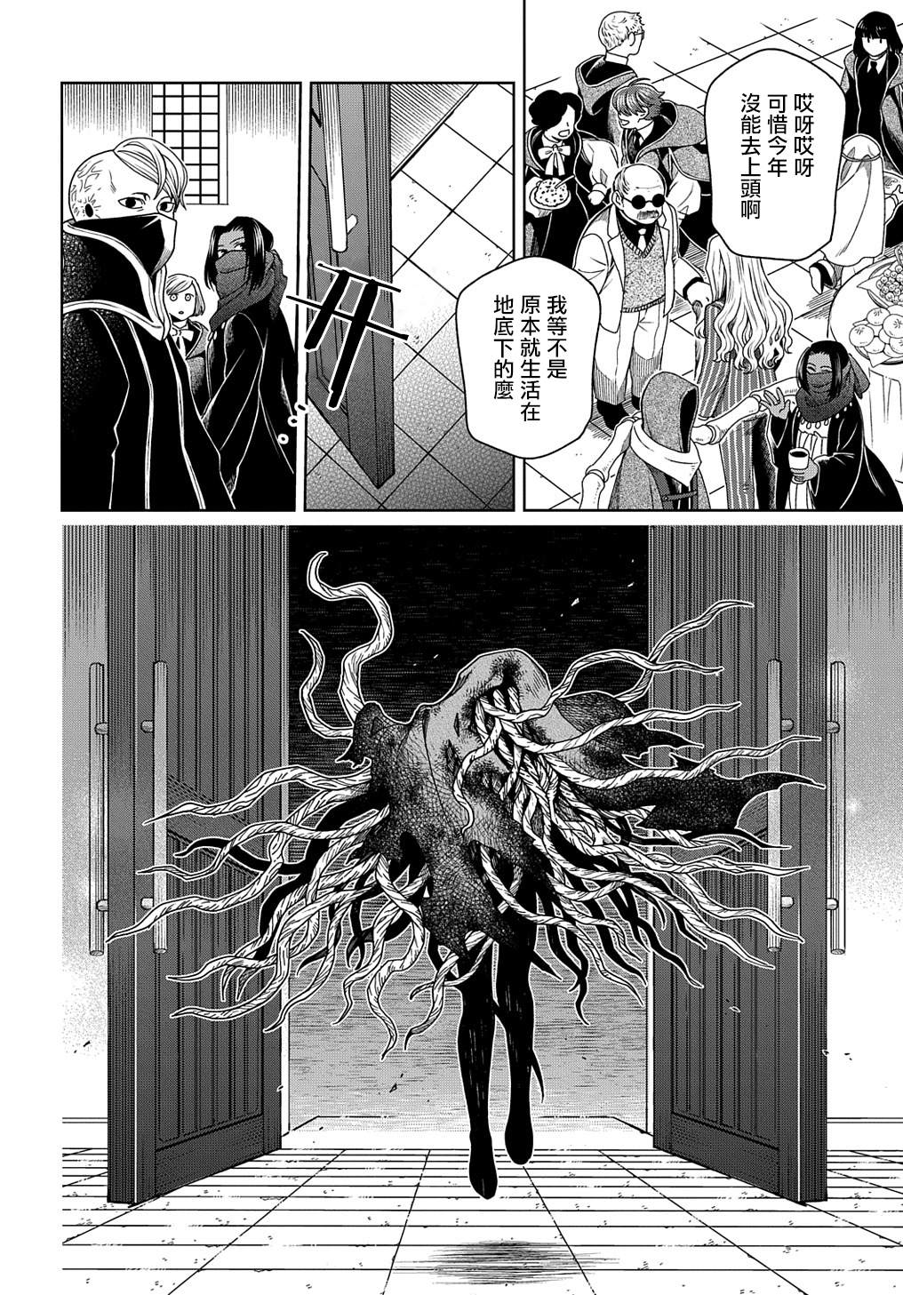 第80话32