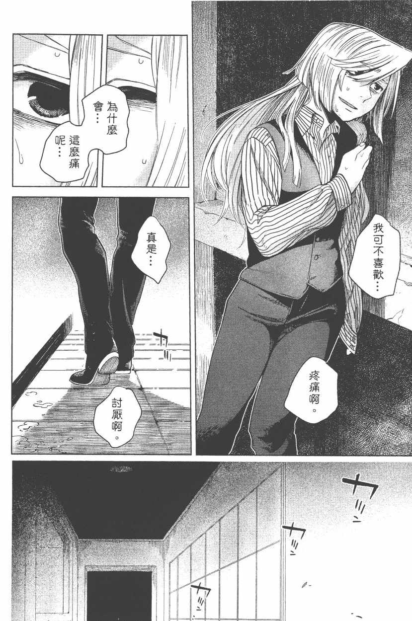 第7卷78