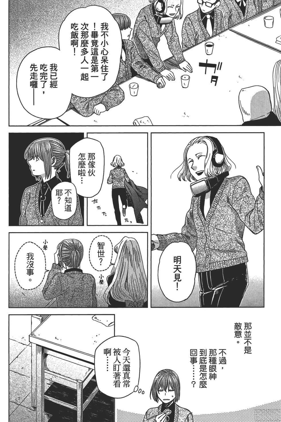 第10卷137