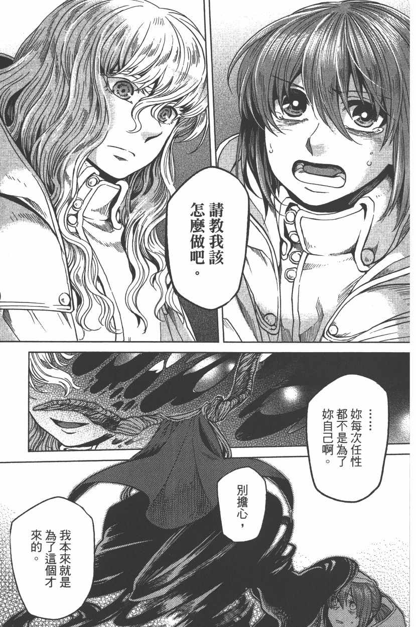 第7卷157