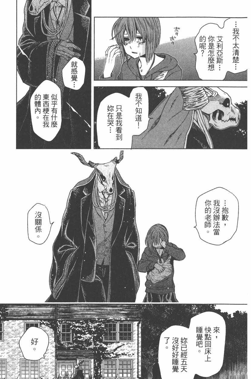 第5卷65