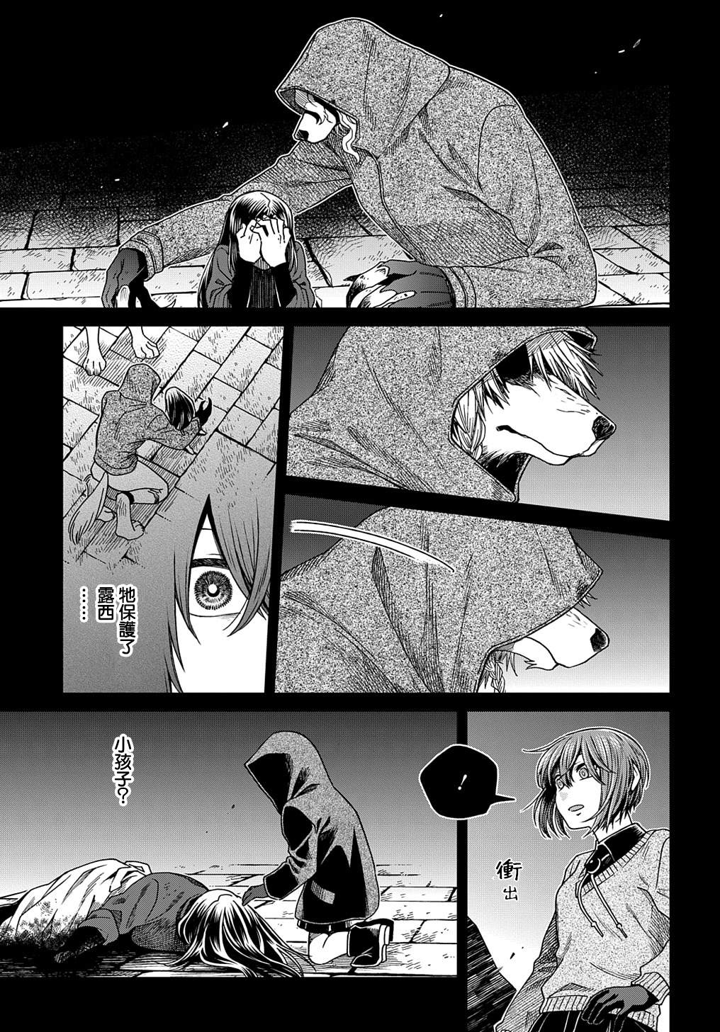 第79话12