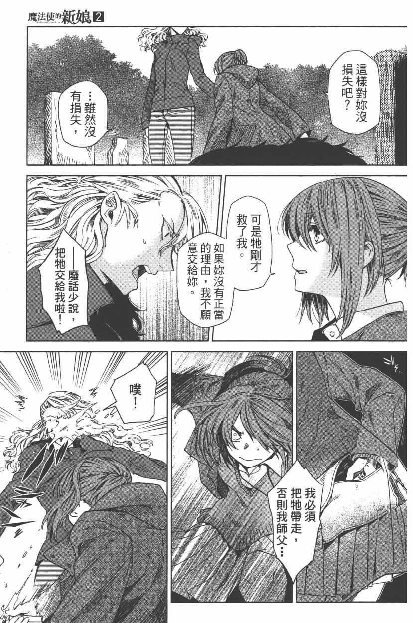 第2卷152