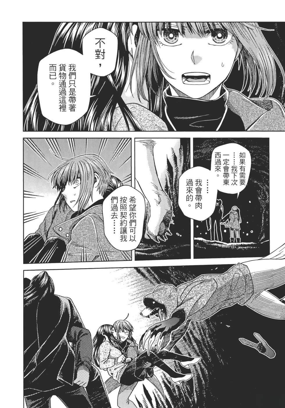 第13卷147