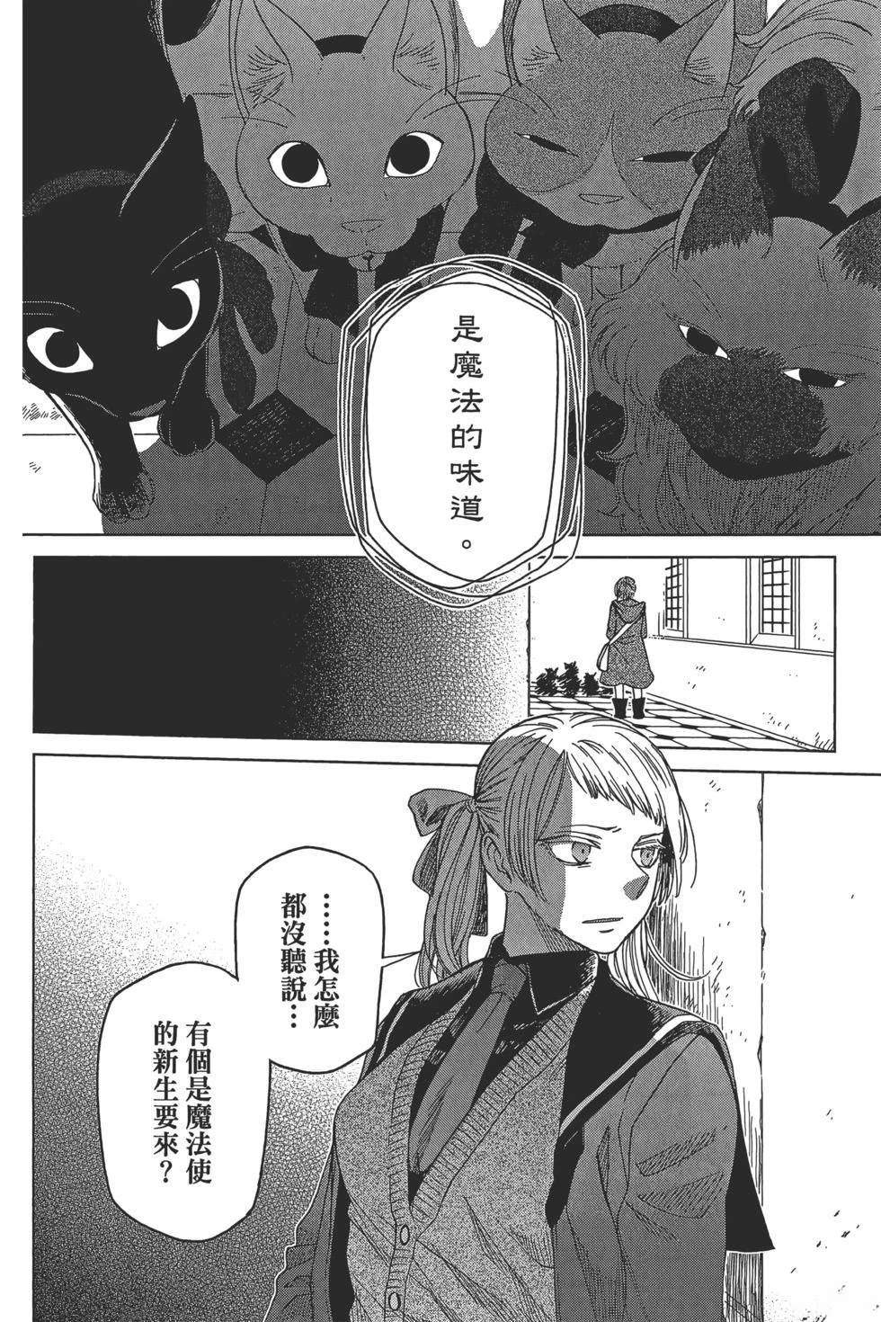 第10卷39