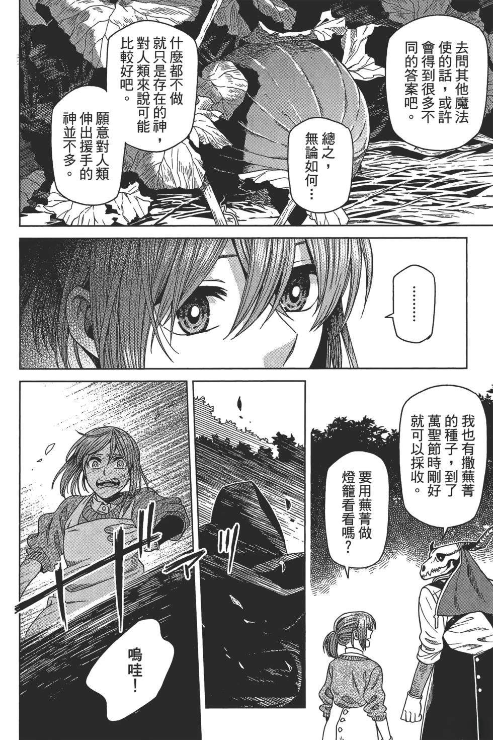 第10卷163