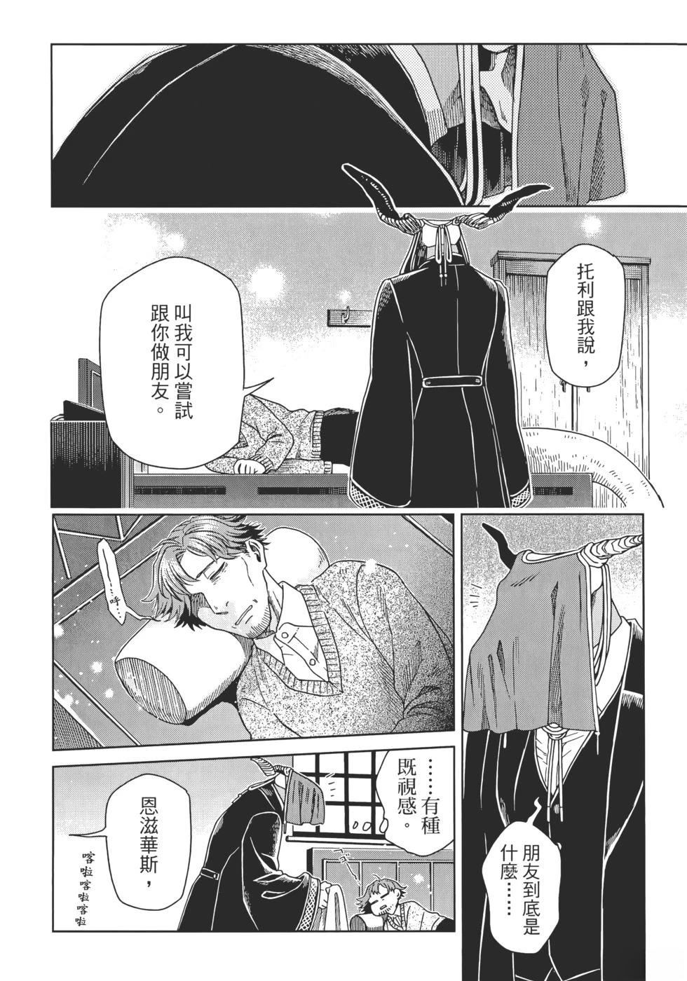 第13卷123