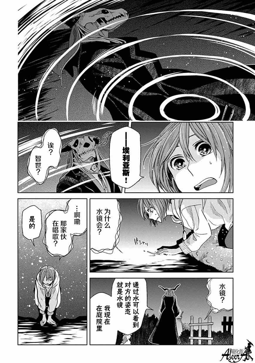 第17话26