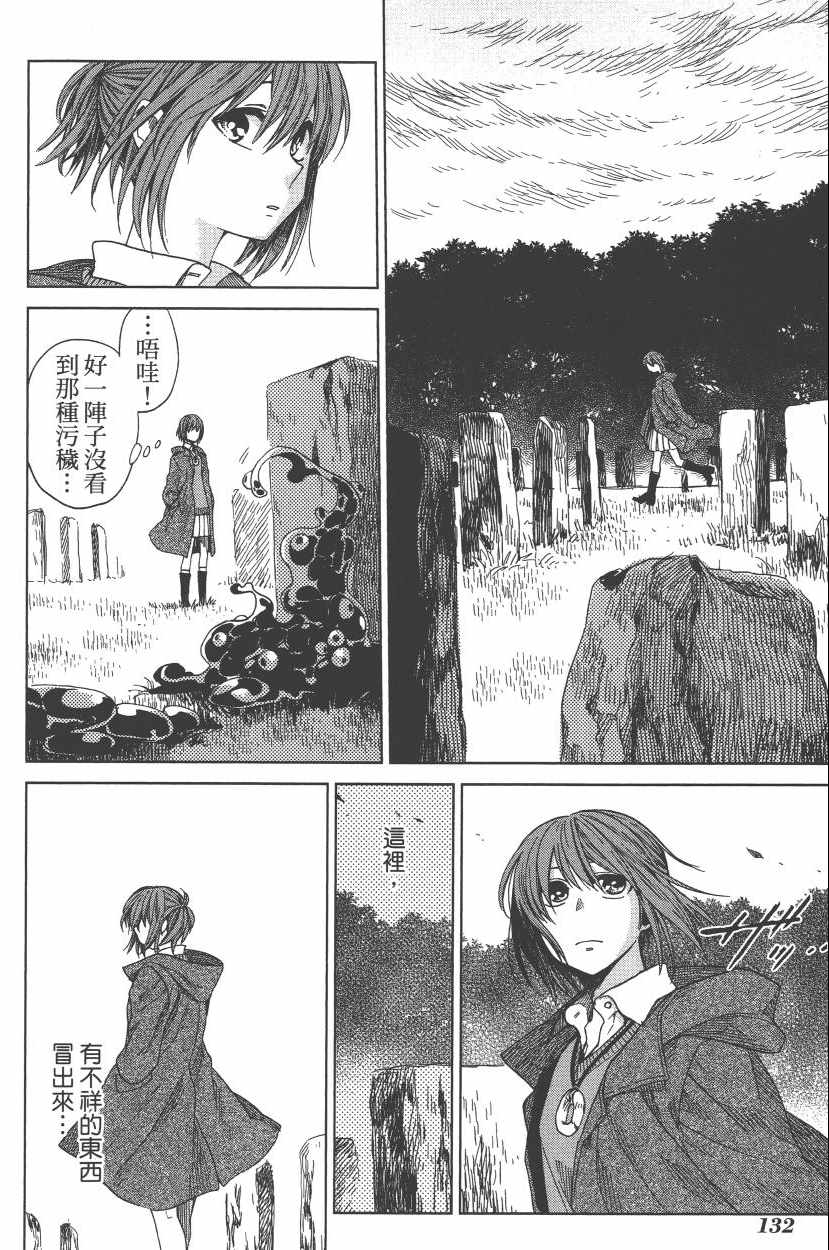 第2卷135