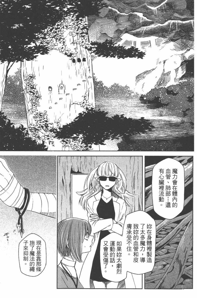 第5卷81