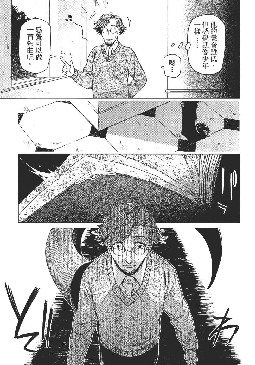 第13卷104