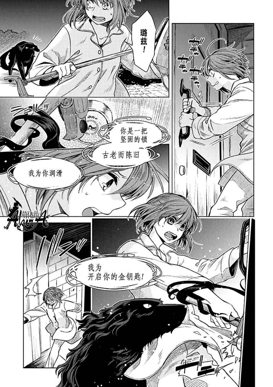 第21话4
