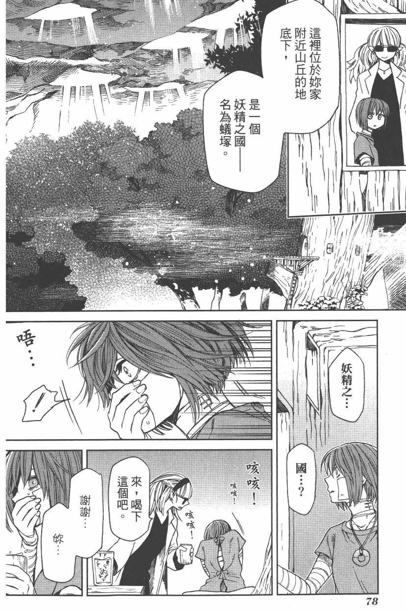 第5卷80