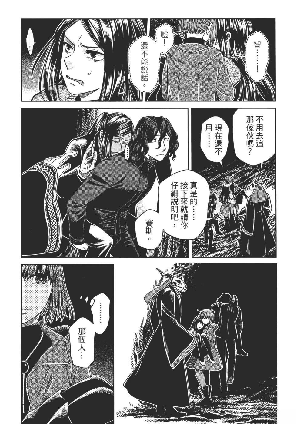 第13卷157