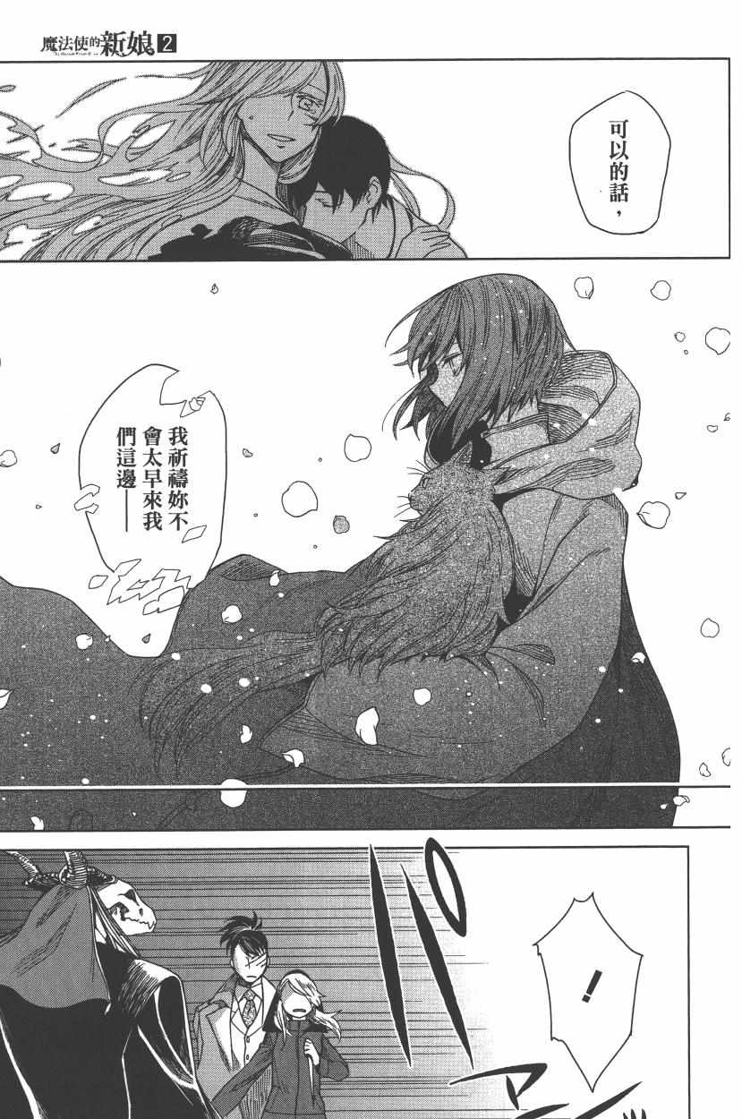 第2卷60
