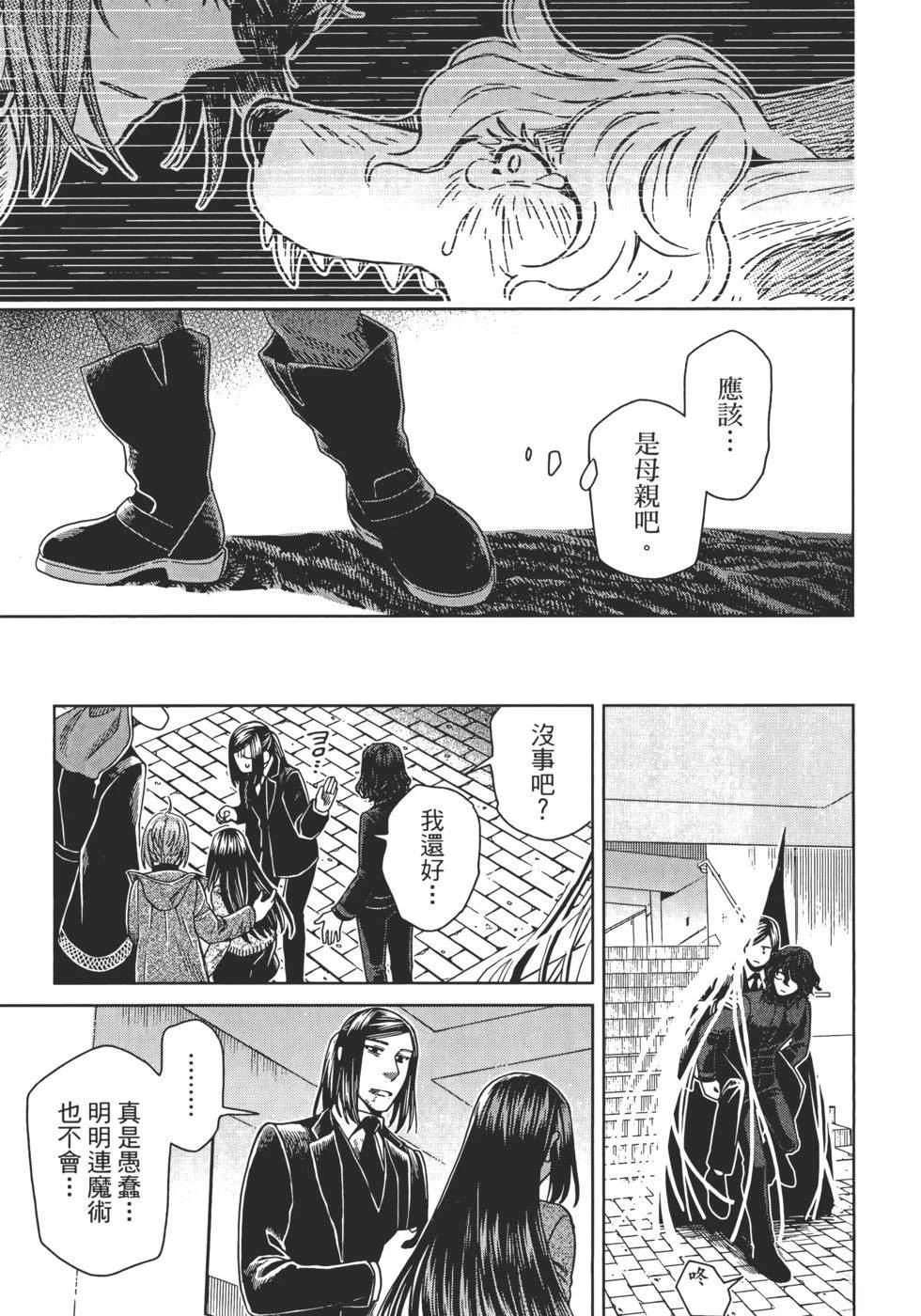 第13卷158