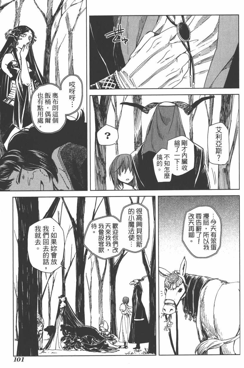 第2卷104