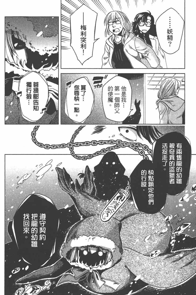 第7卷76