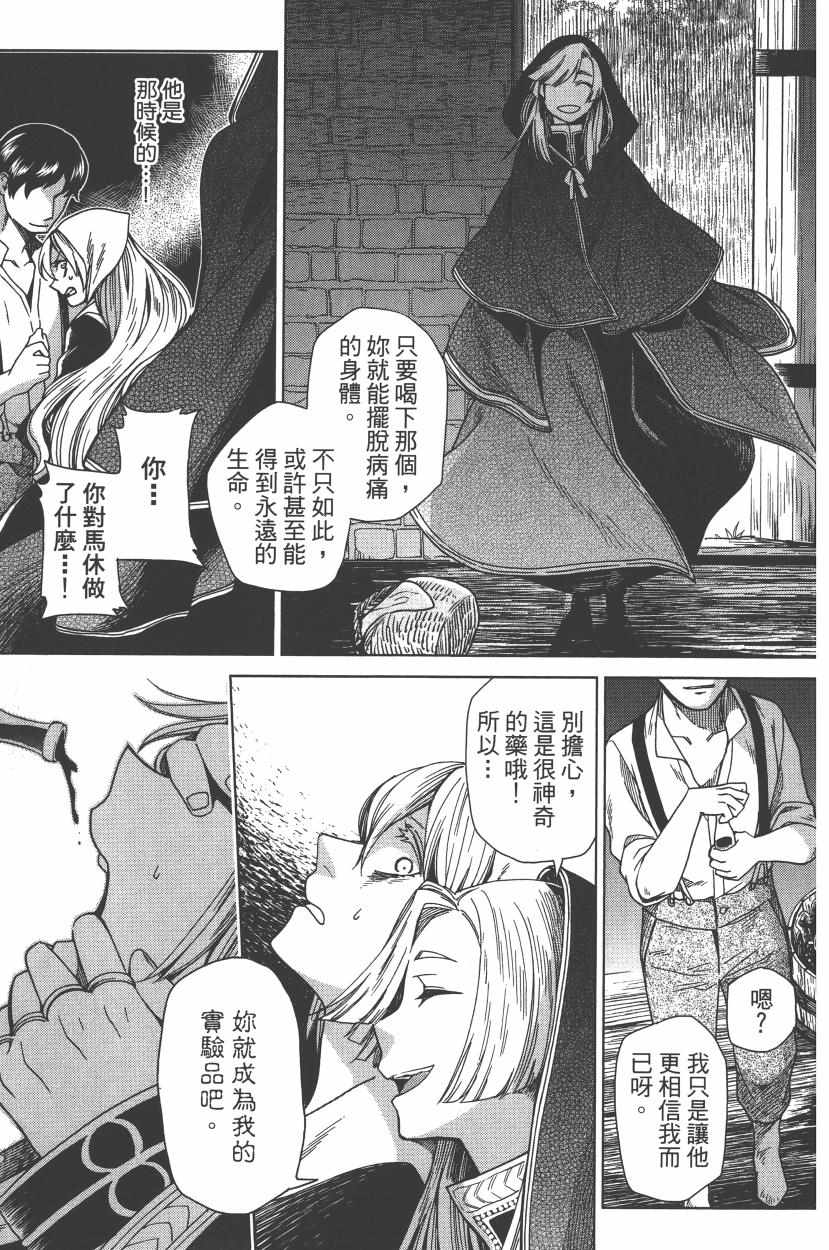 第2卷40