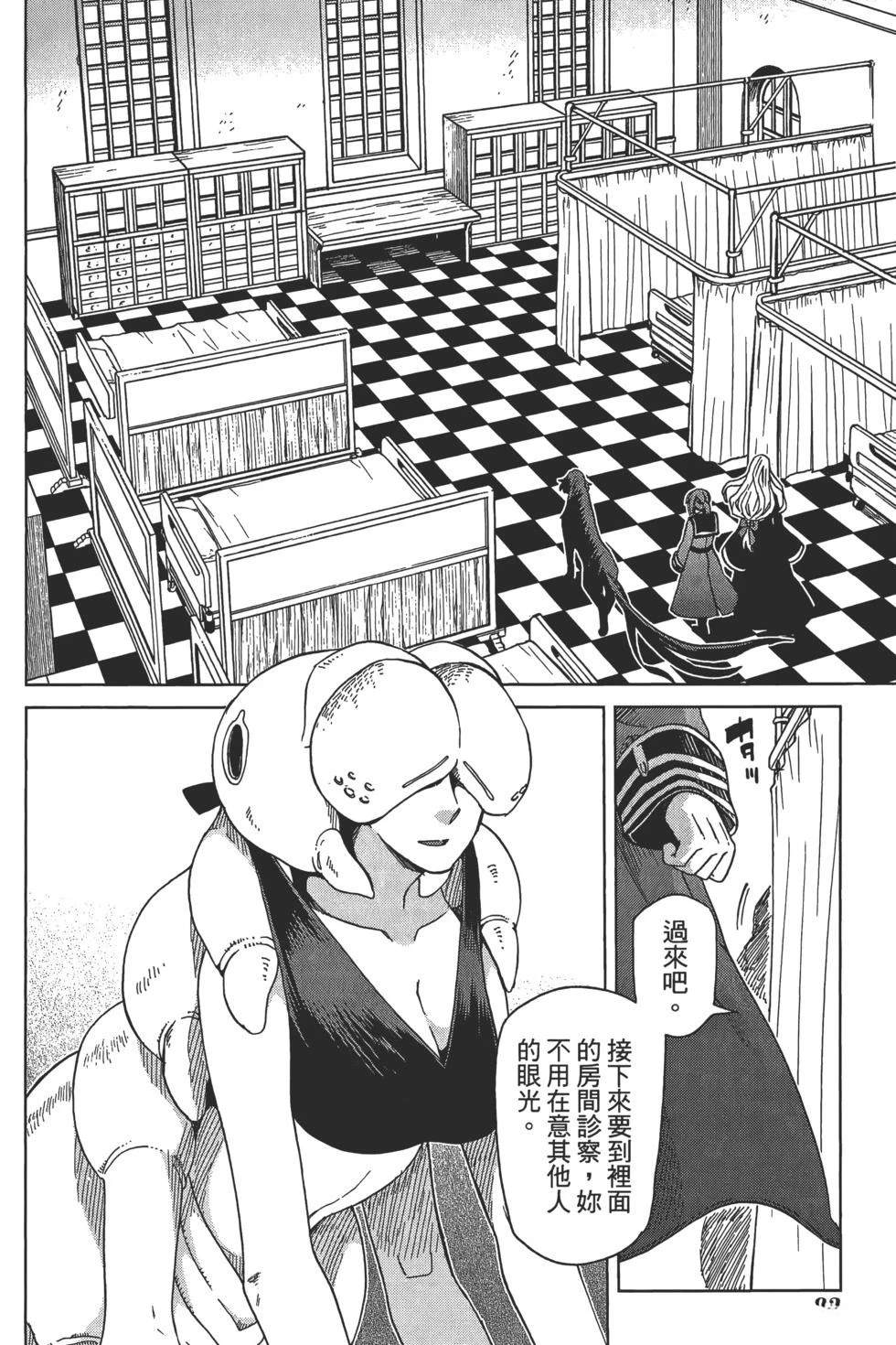 第10卷85