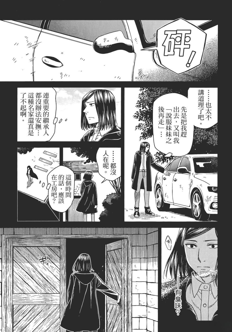 第13卷168