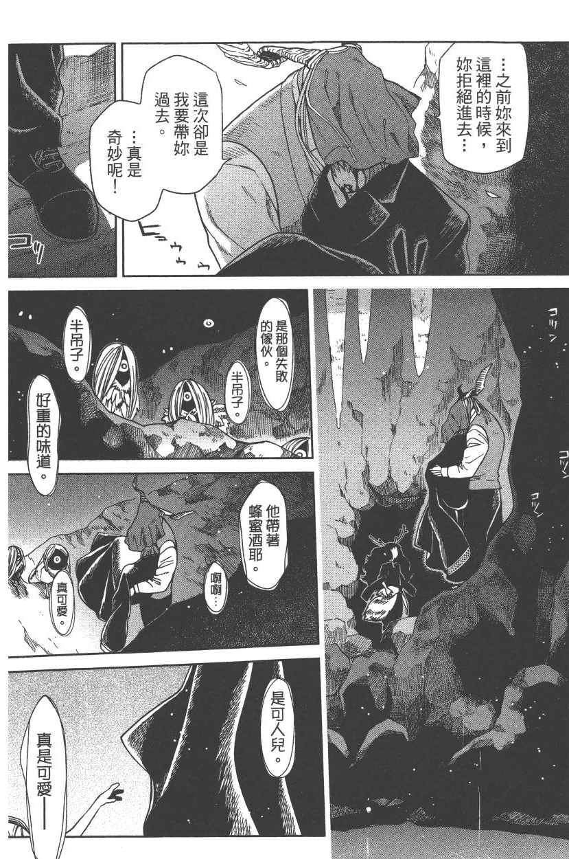 第5卷76