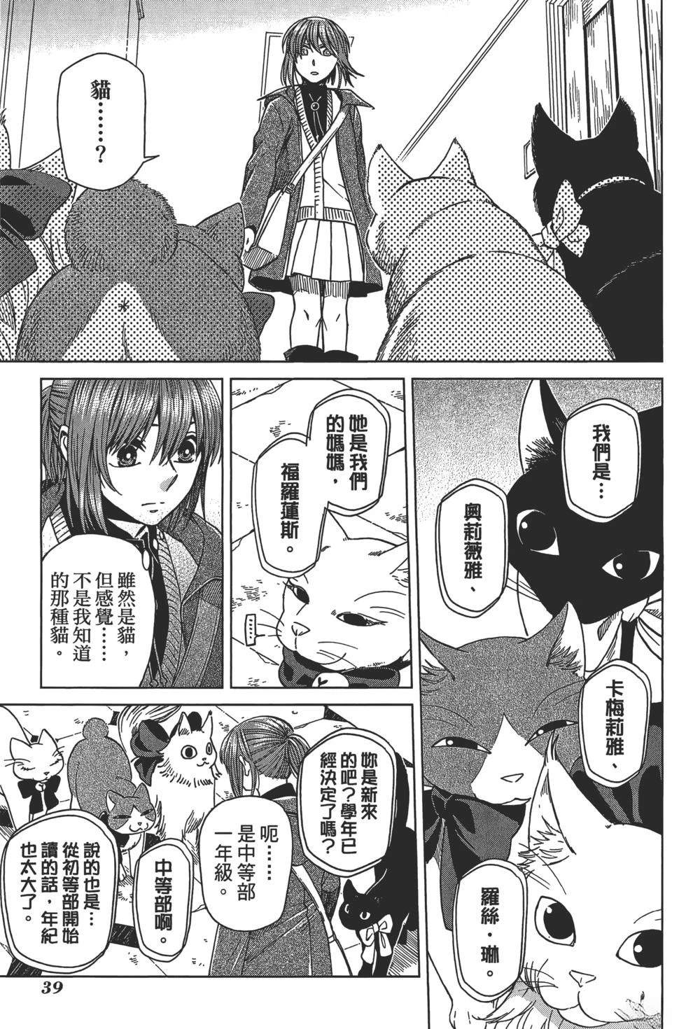 第10卷42
