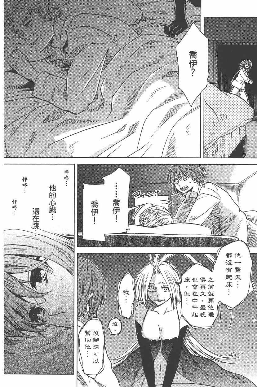 第5卷10