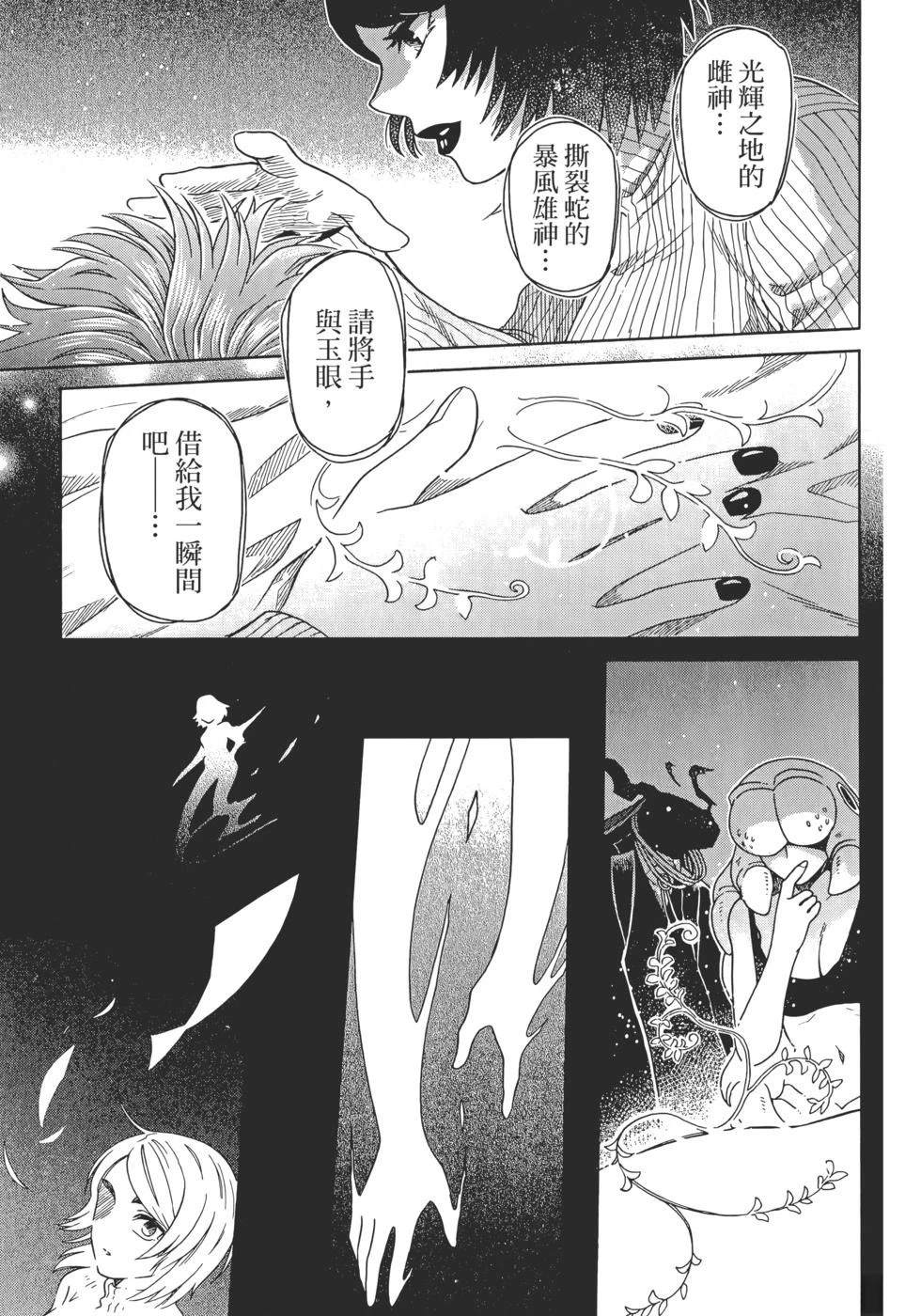 第13卷176