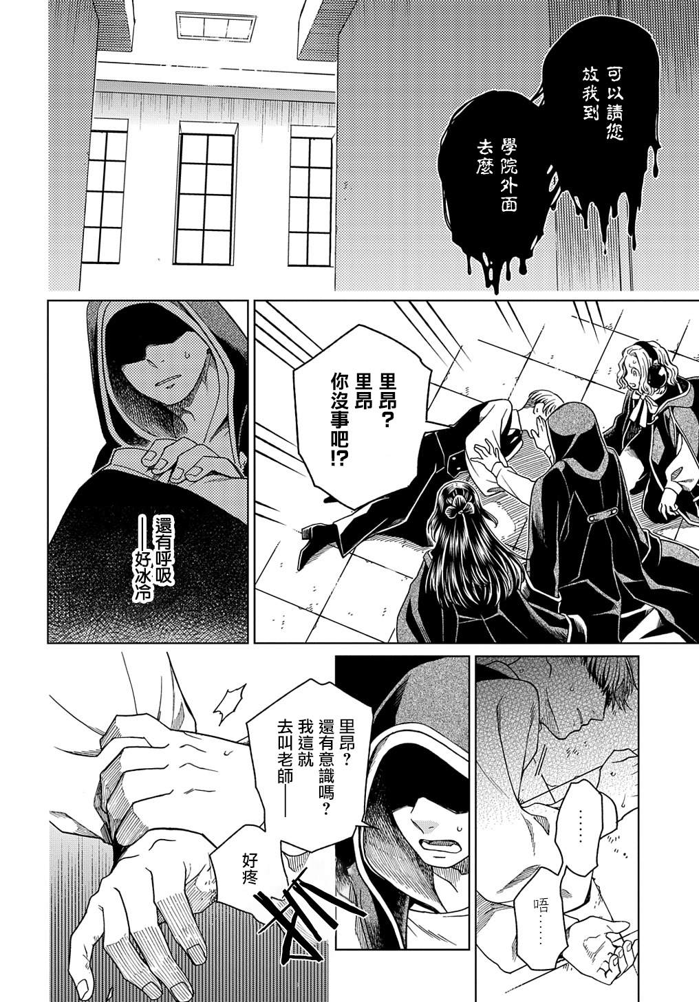 第80话36