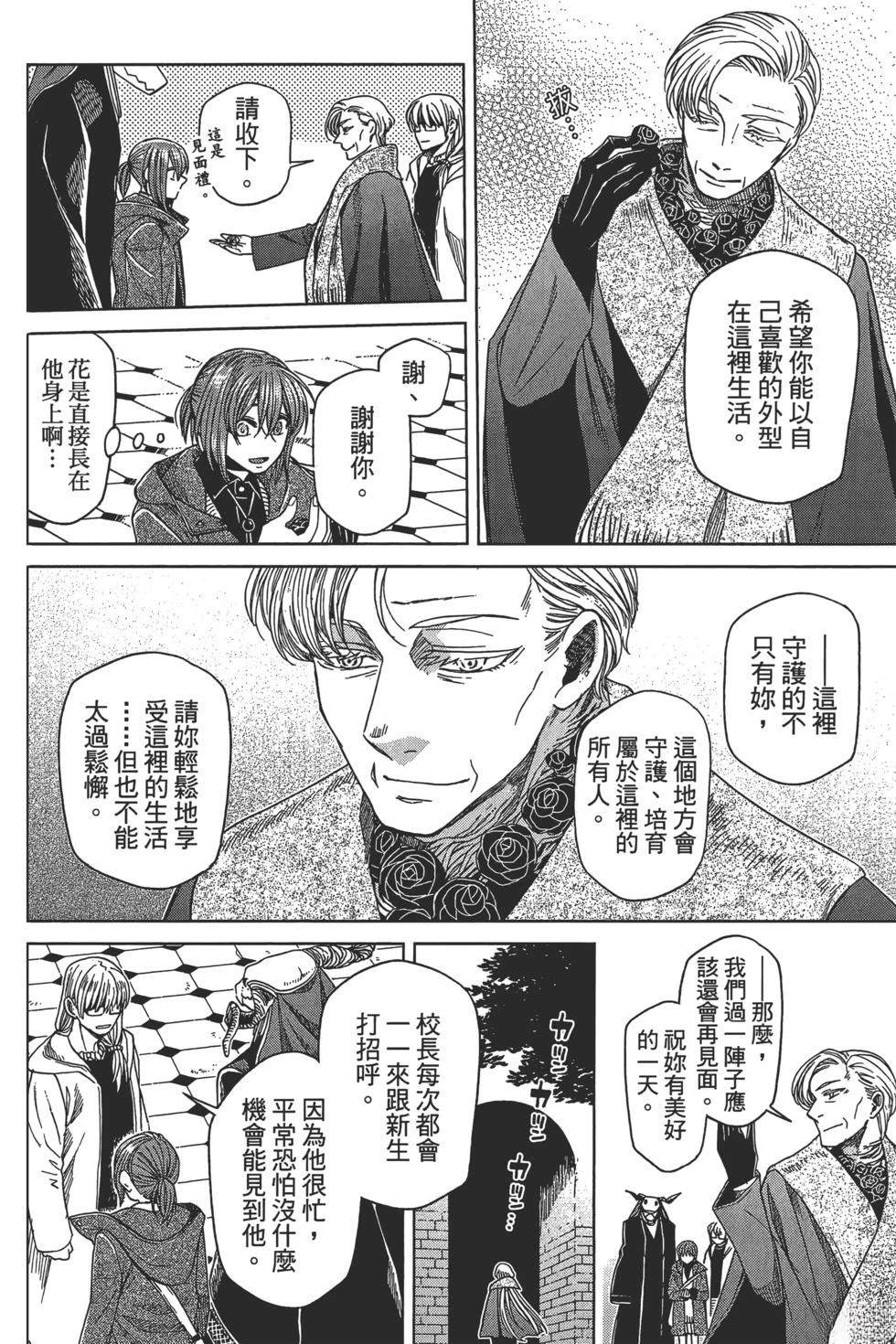 第10卷9