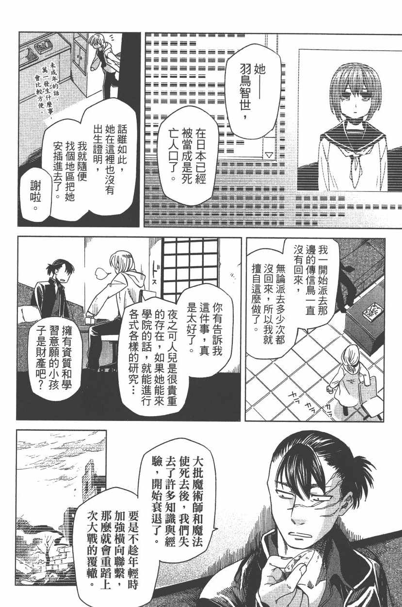 第7卷68