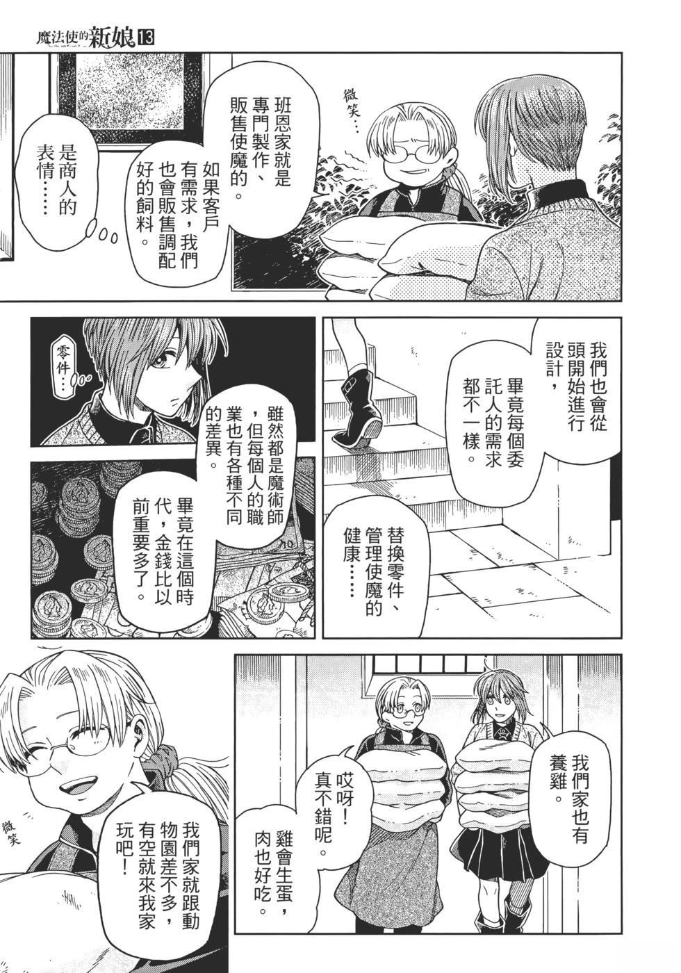 第13卷84