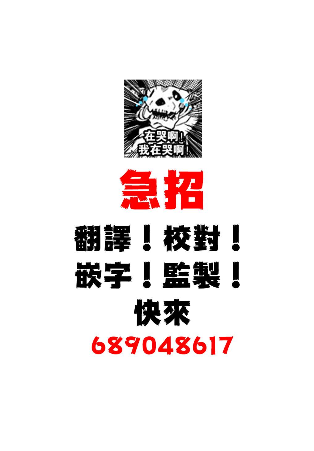 第80话40