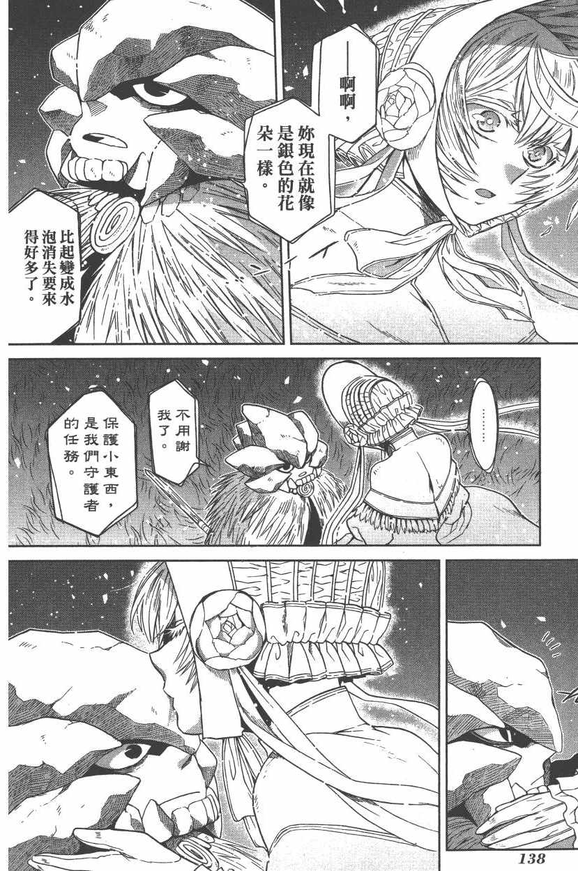 第5卷140