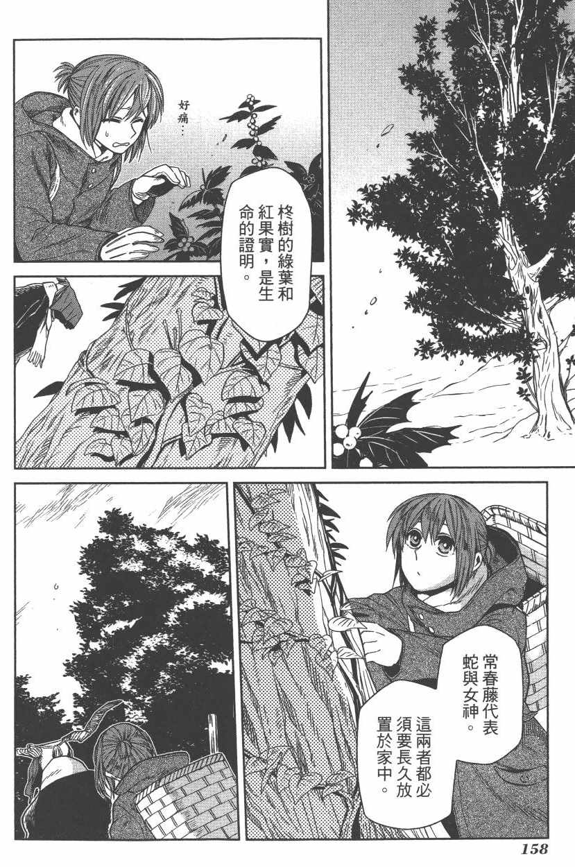 第5卷160