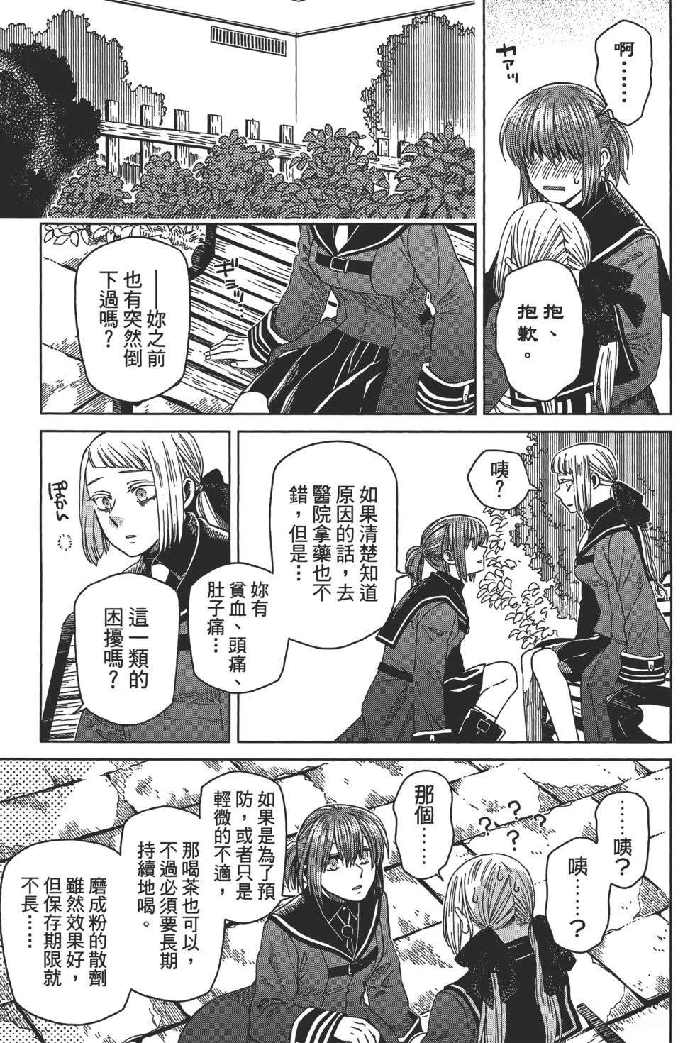 第10卷78
