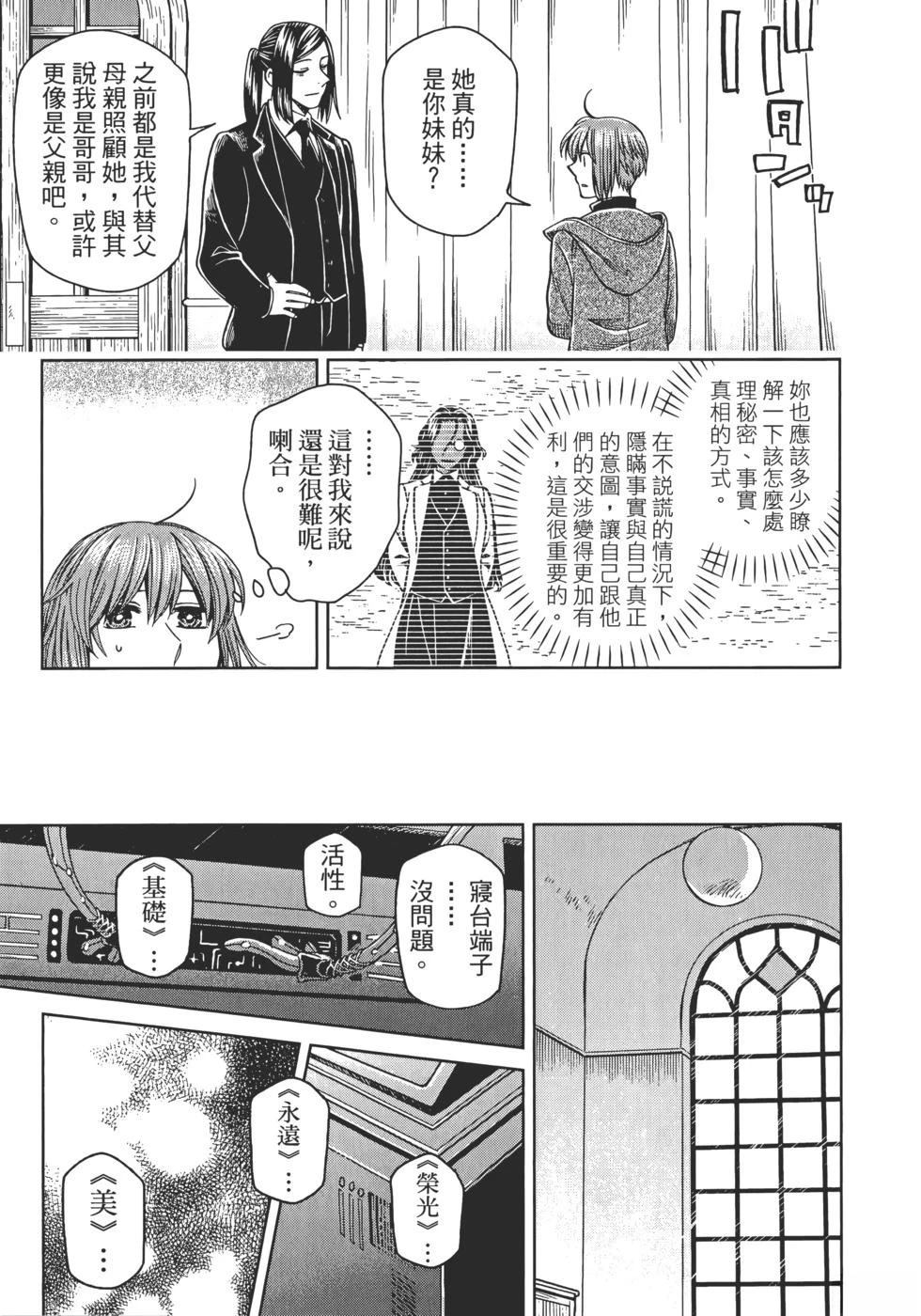 第13卷118