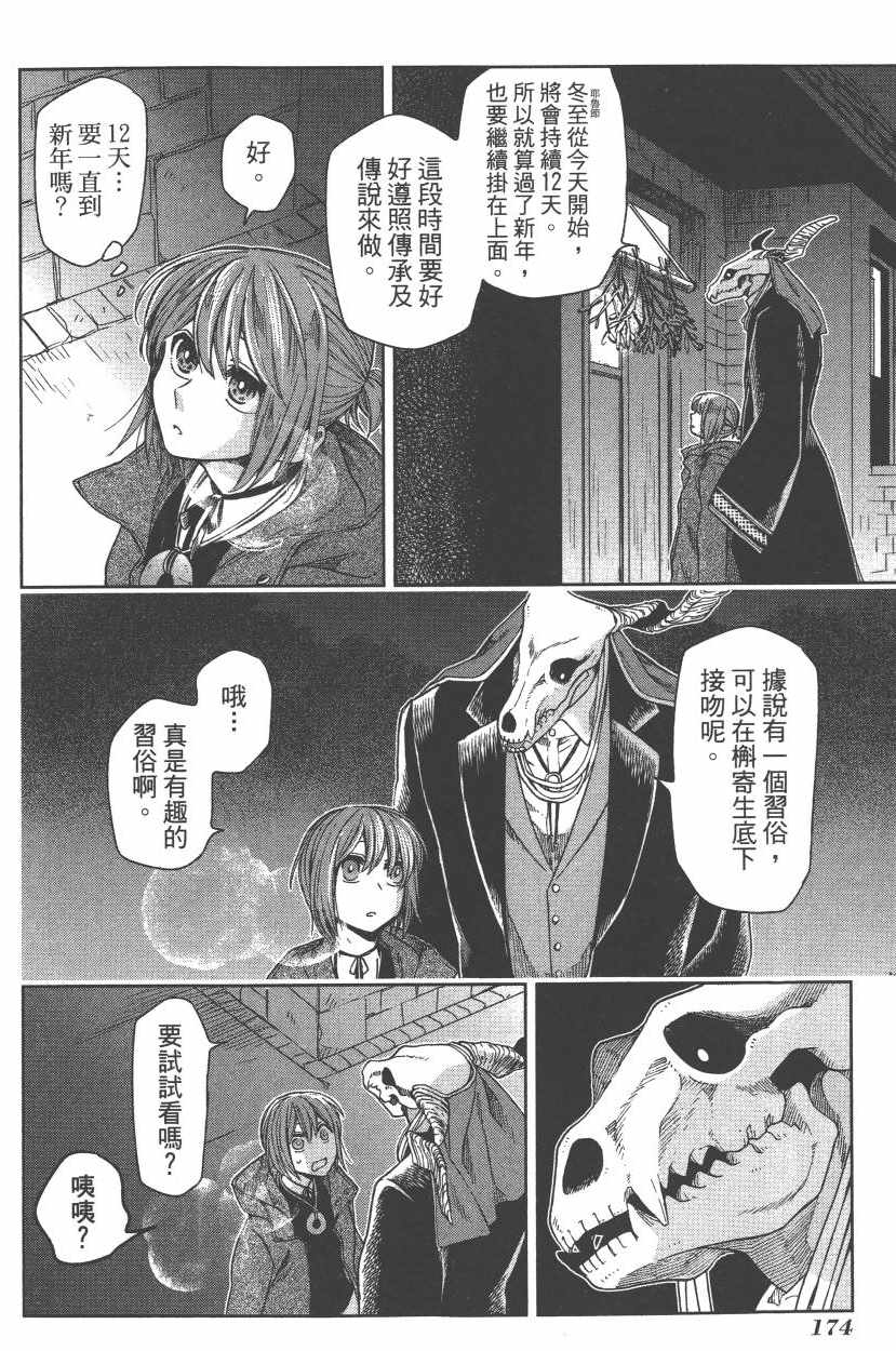 第5卷176