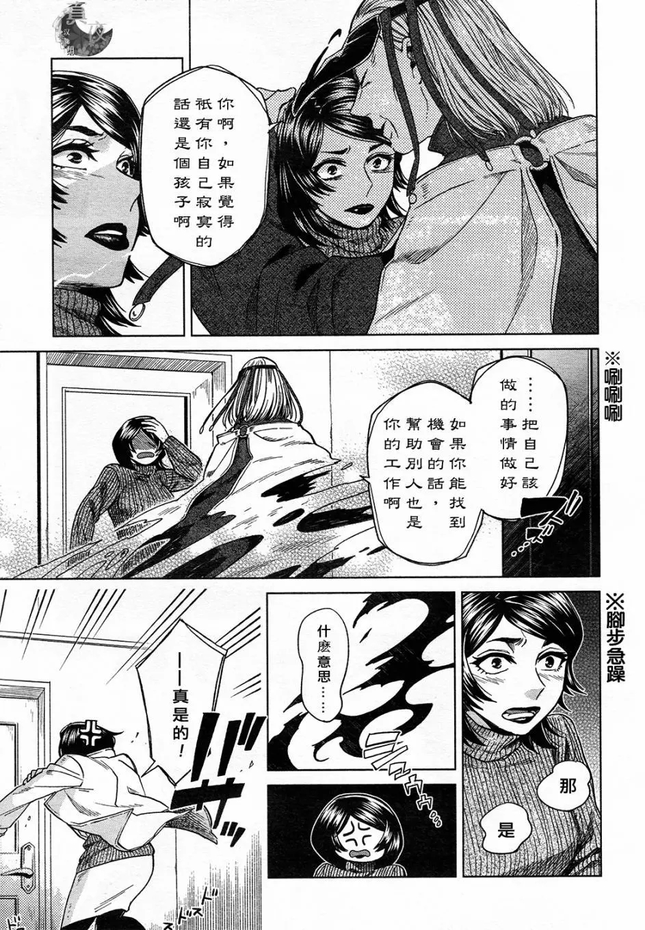 第41话20