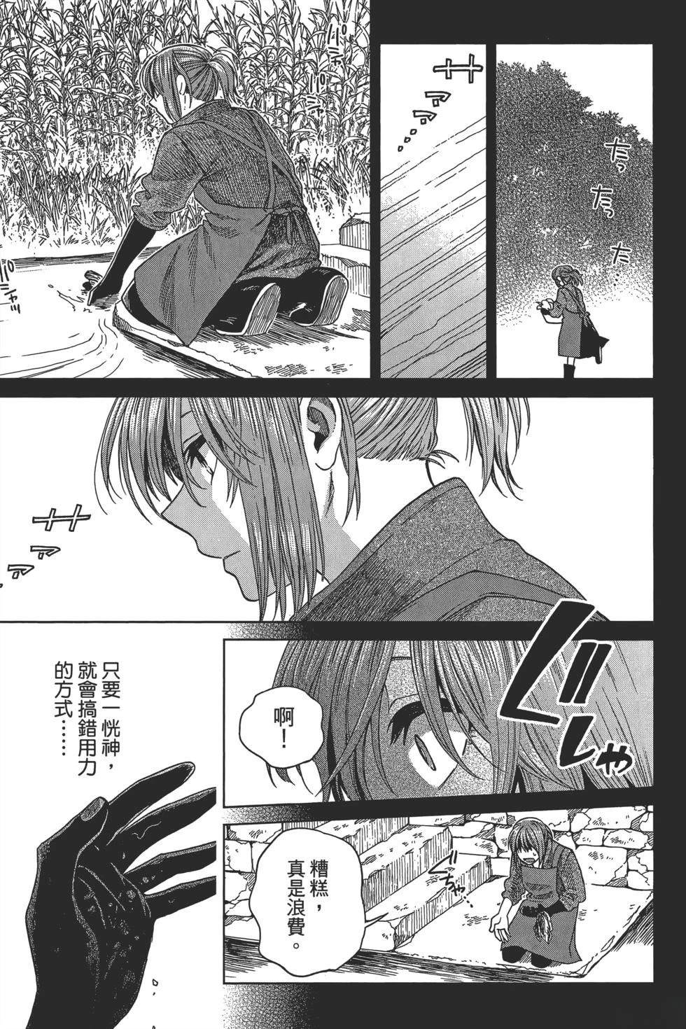 第10卷14