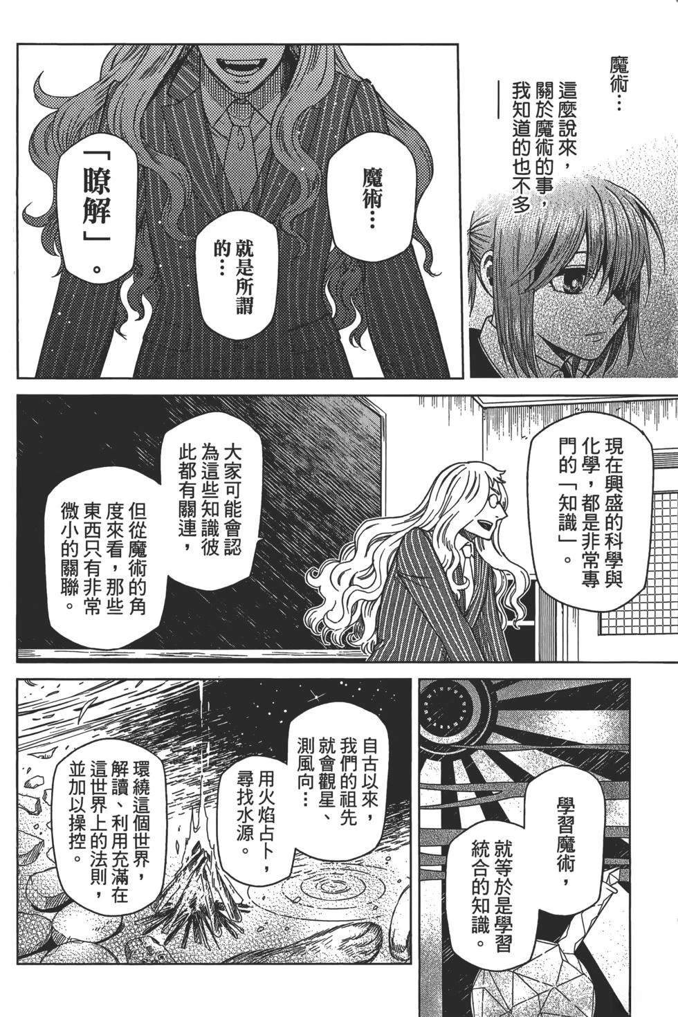 第10卷65