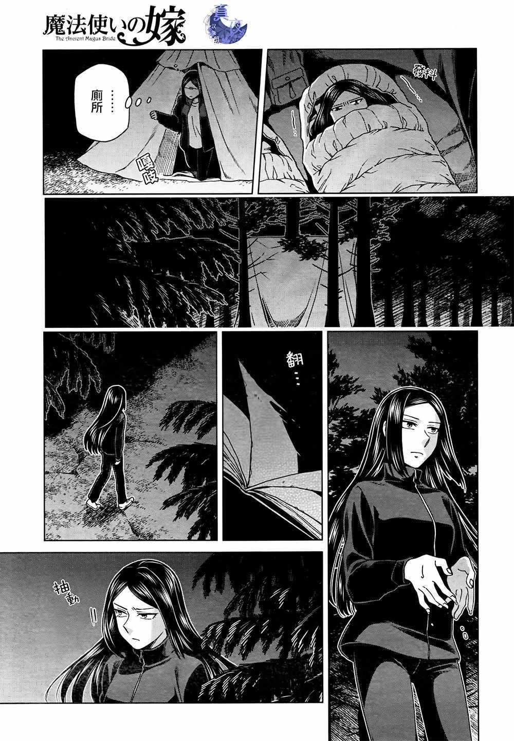 第60话34
