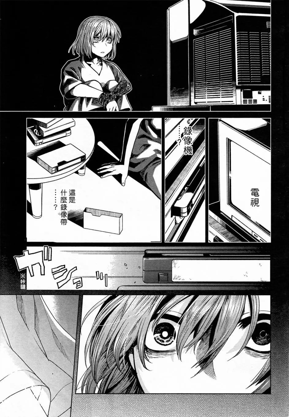 第41话34