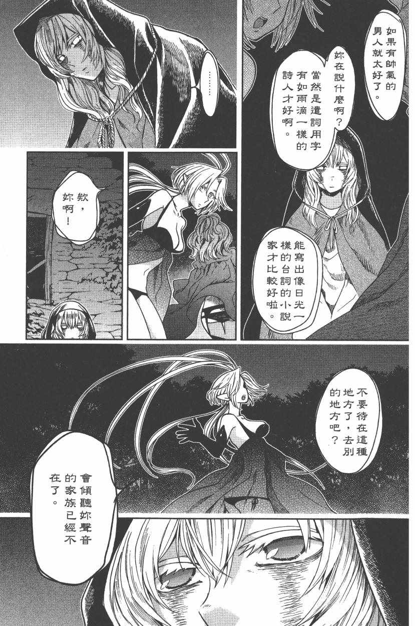 第5卷129