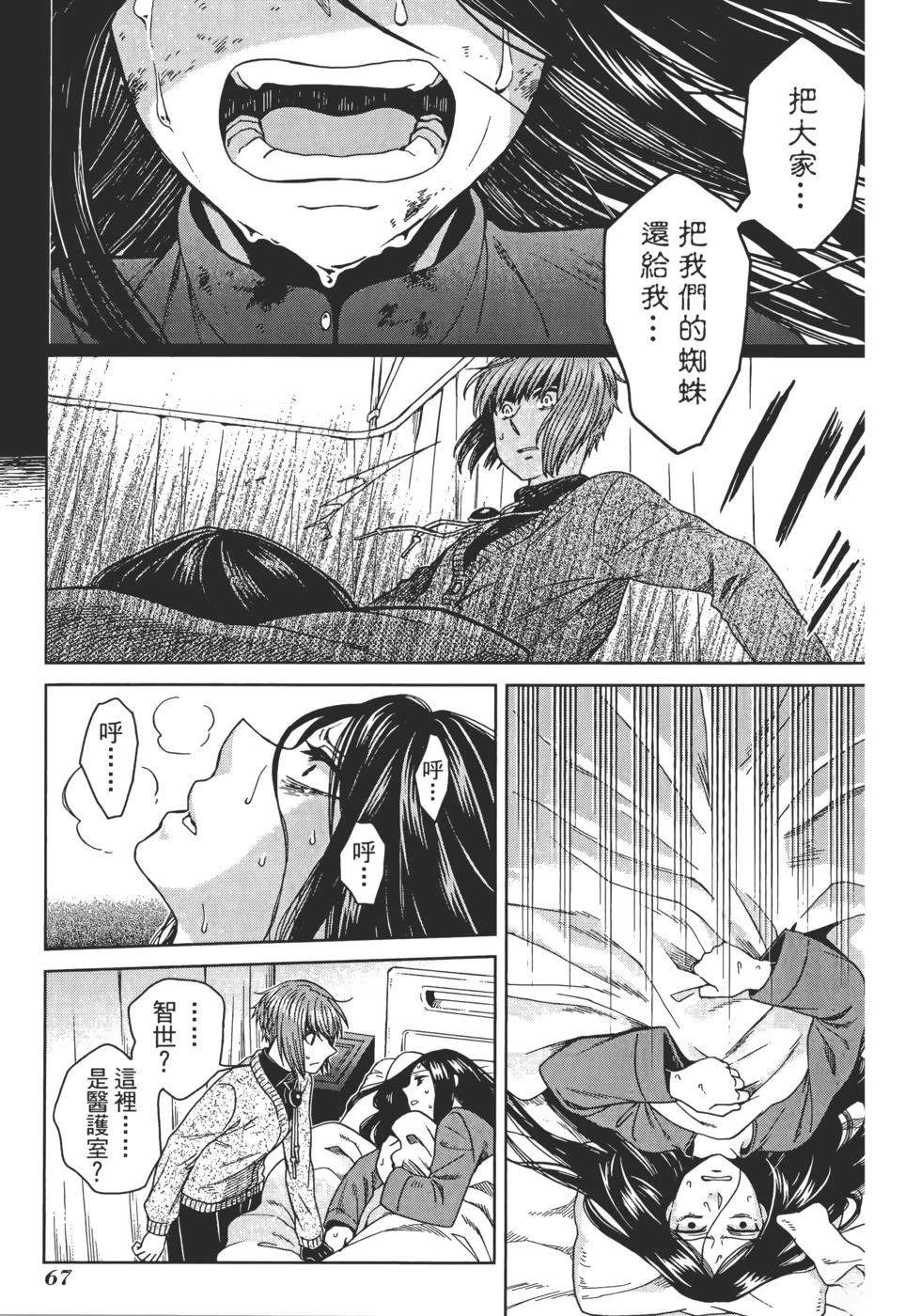 第13卷70