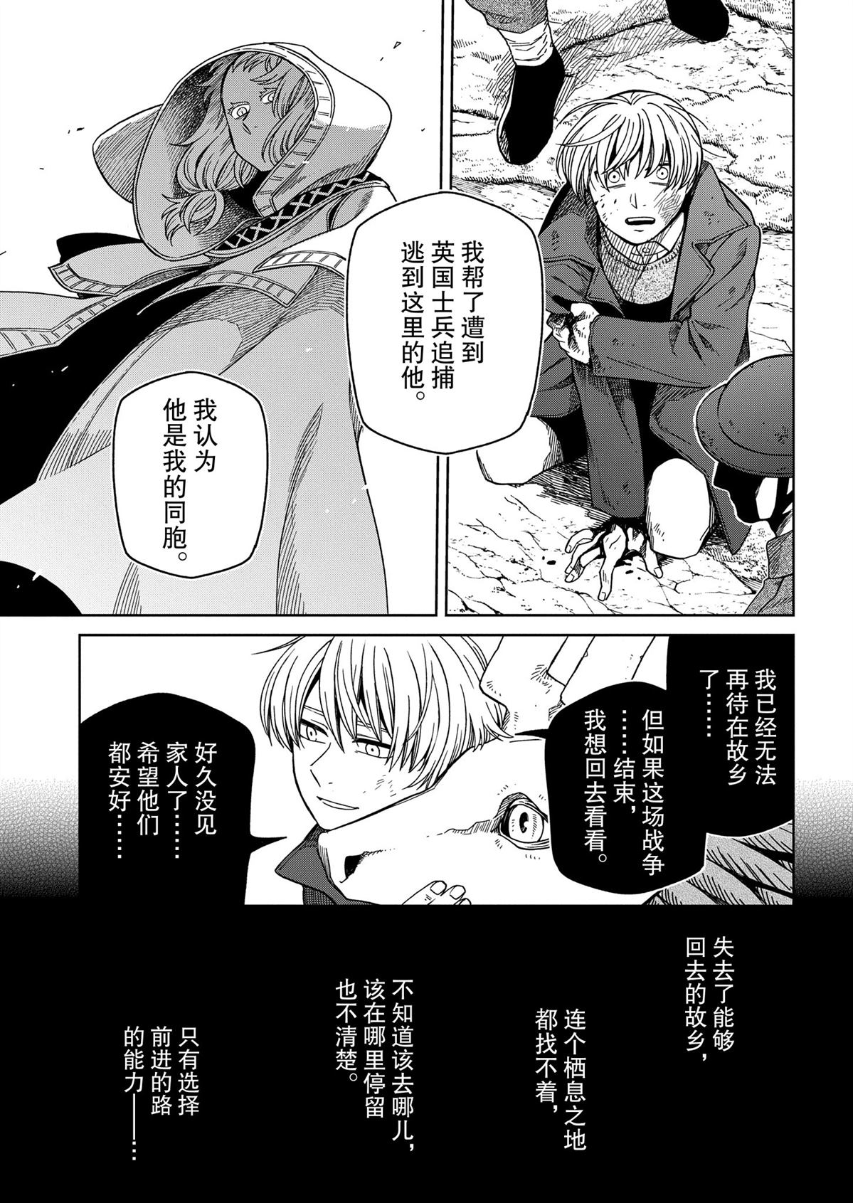 第107话28
