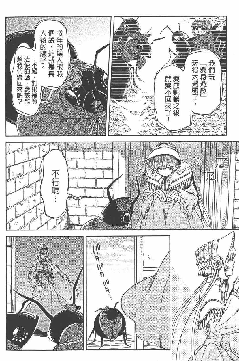 第5卷122