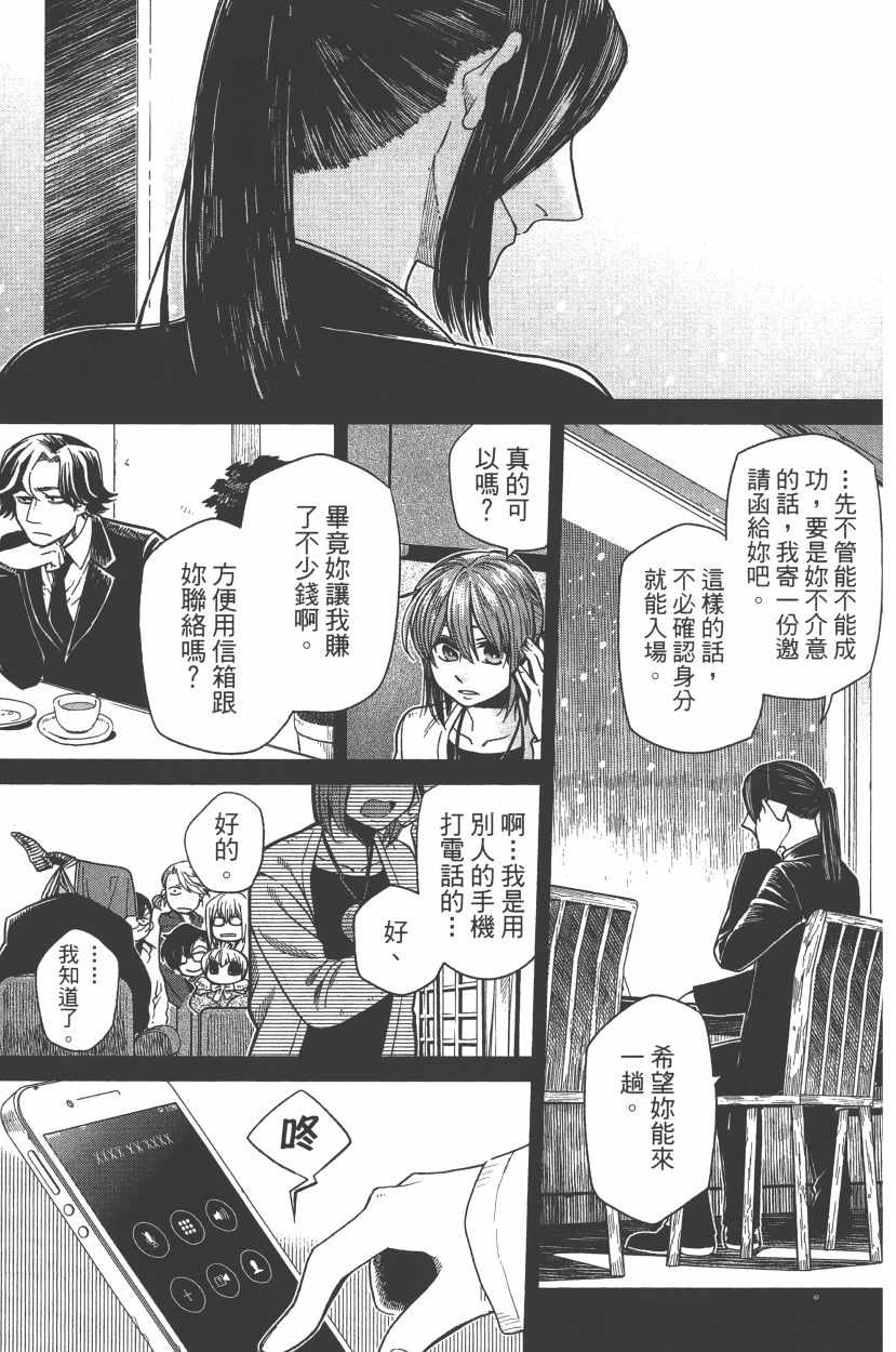 第7卷123